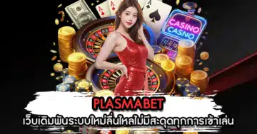 PLASMABET