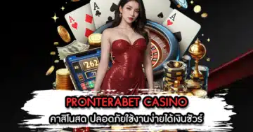 PRONTERABET CASINO
