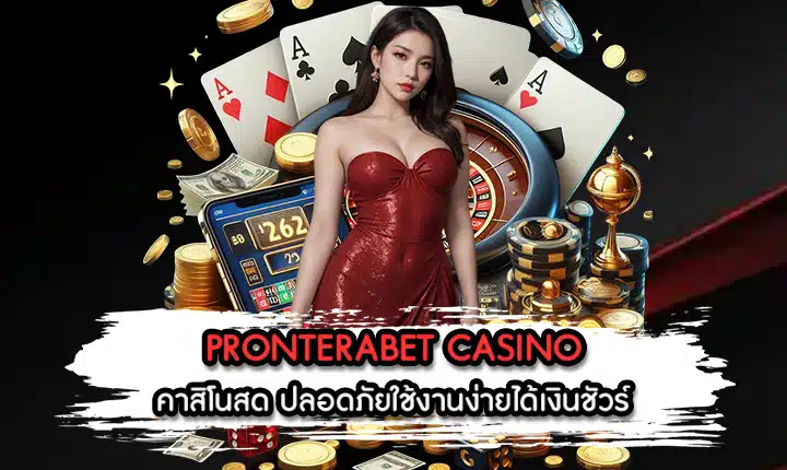 PRONTERABET CASINO