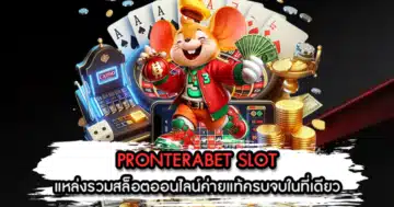 PRONTERABET SLOT