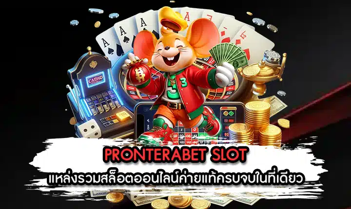 PRONTERABET SLOT
